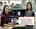 SK브로드밴드, B tv 해외 드라마 동시 상영관 출시
